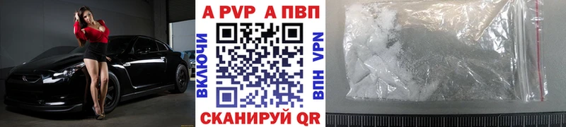 продажа наркотиков  Мурино  Альфа ПВП Соль 