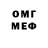 Гашиш VHQ Gabriel Machado