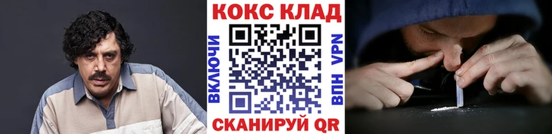 сайты даркнета формула  Мурино  Кокаин FishScale  ОМГ ОМГ вход 