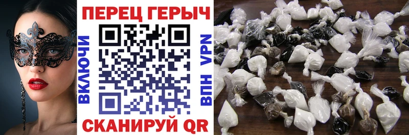 ГЕРОИН хмурый Мурино