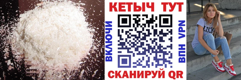 КЕТАМИН ketamine  Мурино 