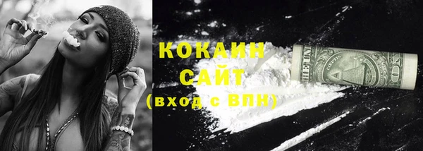 кокаин перу Баксан