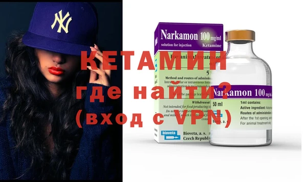 амф Балахна