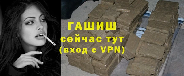 кокаин перу Баксан
