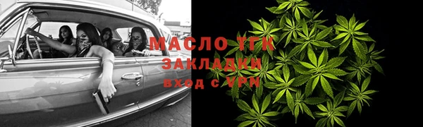 амф Балахна