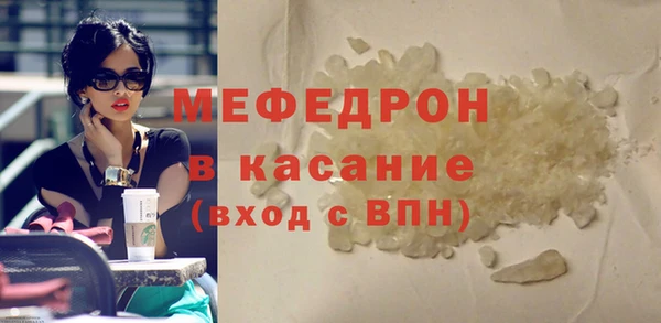 амф Балахна