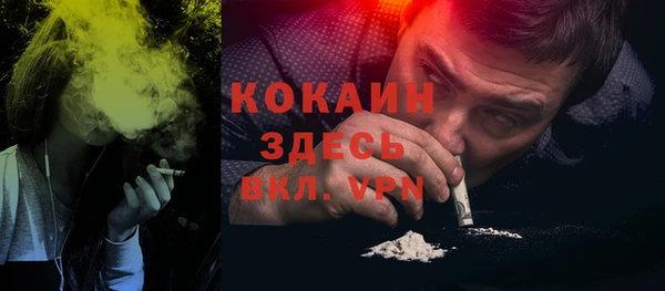 прущий лед Аркадак