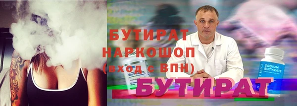 амф Балахна