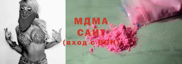 амф Балахна