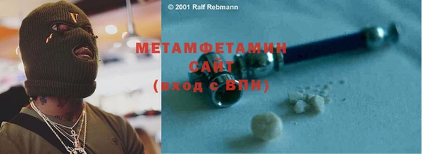 кокаин перу Баксан