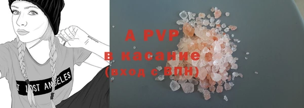 амф Балахна