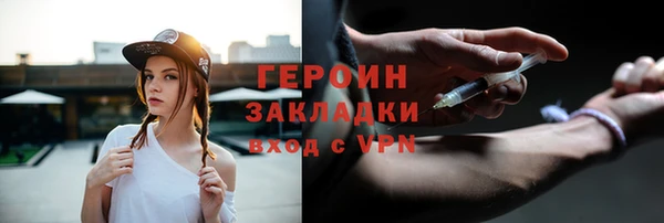 ALPHA-PVP Краснотурьинск