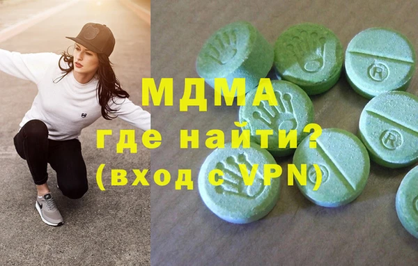 амф Балахна
