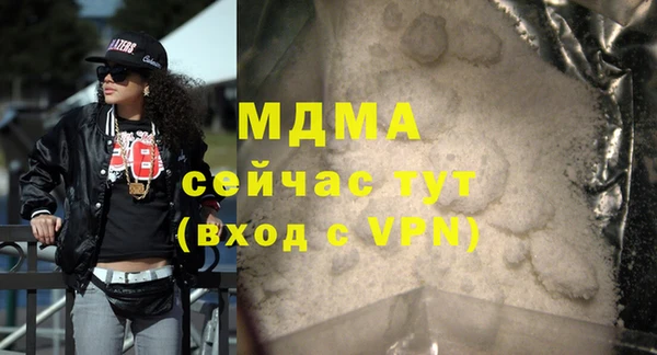 амф Балахна