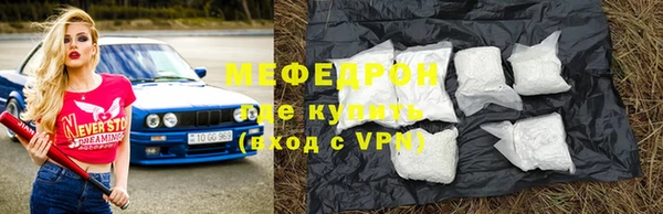 прущая мука Балабаново
