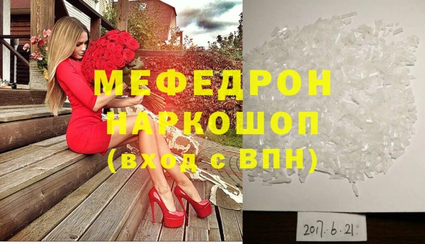 кокаин перу Баксан