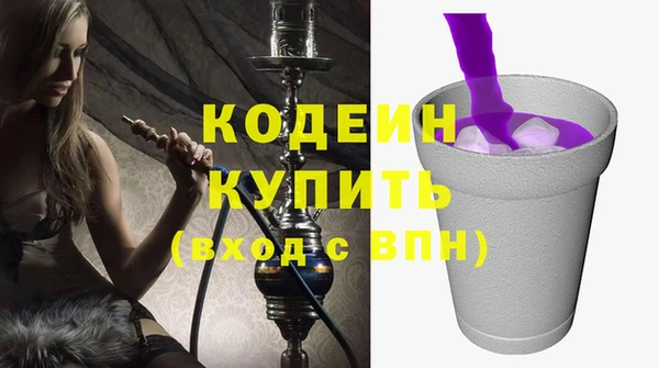 амф Балахна