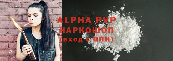 кокаин перу Баксан