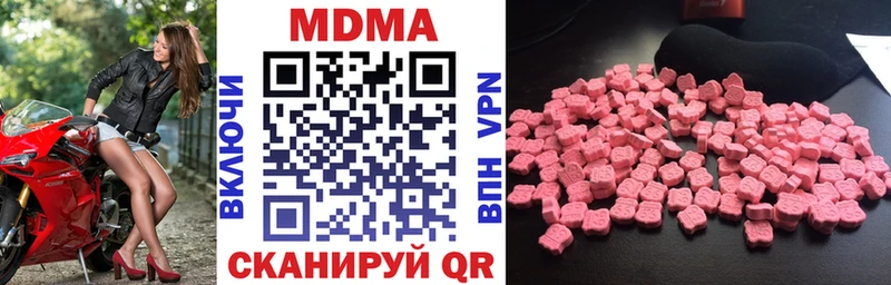 МДМА crystal Мурино