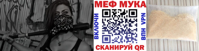 darknet состав  Мурино  Мефедрон кристаллы  купить закладку 