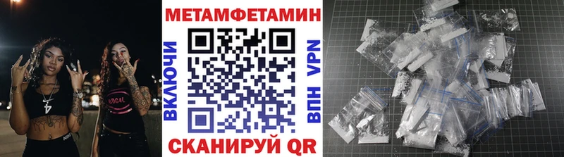 Первитин винт  Мурино 