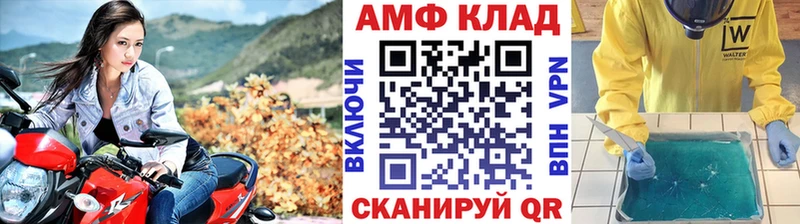 Первитин Декстрометамфетамин 99.9% Мурино