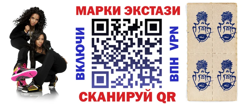 Марки NBOMe 1500мкг  купить закладку  Мурино 