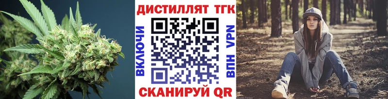 ТГК жижа Мурино