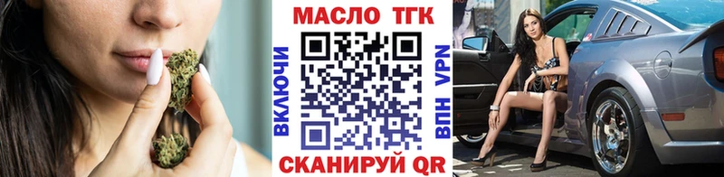 Дистиллят ТГК Wax Мурино